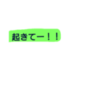 甲州弁！？（個別スタンプ：1）