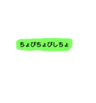 甲州弁！？（個別スタンプ：3）