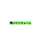 甲州弁！？（個別スタンプ：4）