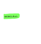 甲州弁！？（個別スタンプ：6）