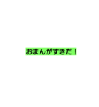 甲州弁！？（個別スタンプ：13）