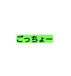 甲州弁！？（個別スタンプ：16）
