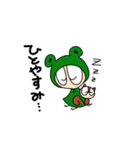 かえるかっぱちゃんとりすくん（個別スタンプ：9）