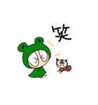 かえるかっぱちゃんとりすくん（個別スタンプ：13）