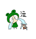 かえるかっぱちゃんとりすくん（個別スタンプ：14）