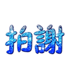 Jessie-Shiny blue text (Ocean) 2（個別スタンプ：1）