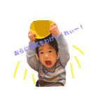 我が家のゆるゆるレンぼー（個別スタンプ：6）