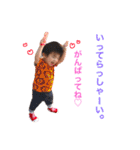 我が家のゆるゆるレンぼー（個別スタンプ：12）