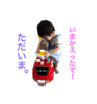 我が家のゆるゆるレンぼー（個別スタンプ：14）