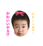 我が家のゆるゆるレンぼー（個別スタンプ：17）