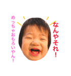 我が家のゆるゆるレンぼー（個別スタンプ：20）