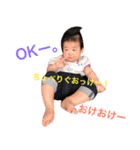 我が家のゆるゆるレンぼー（個別スタンプ：23）