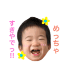 我が家のゆるゆるレンぼー（個別スタンプ：24）