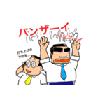 男子！カクオ＆マルオ（個別スタンプ：8）