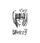 謎の人びと(修正版)（個別スタンプ：3）