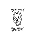 謎の人びと(修正版)（個別スタンプ：5）