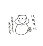 ブランカさん3（個別スタンプ：3）