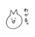 使えるうさぎ。（個別スタンプ：1）