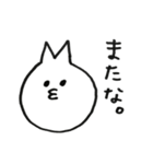 使えるうさぎ。（個別スタンプ：2）