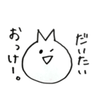 使えるうさぎ。（個別スタンプ：3）