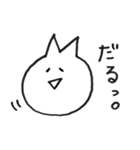 使えるうさぎ。（個別スタンプ：4）