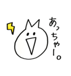 使えるうさぎ。（個別スタンプ：6）