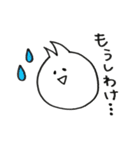 使えるうさぎ。（個別スタンプ：7）