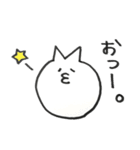 使えるうさぎ。（個別スタンプ：8）
