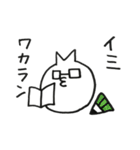 使えるうさぎ。（個別スタンプ：16）