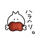 使えるうさぎ。（個別スタンプ：17）