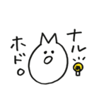 使えるうさぎ。（個別スタンプ：18）