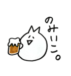 使えるうさぎ。（個別スタンプ：21）