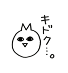 使えるうさぎ。（個別スタンプ：29）