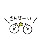 使えるうさぎ。（個別スタンプ：37）