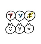 使えるうさぎ。（個別スタンプ：38）