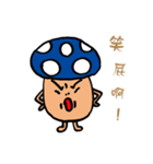Mlsanthrope（個別スタンプ：2）