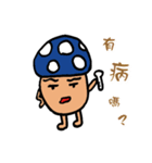 Mlsanthrope（個別スタンプ：9）
