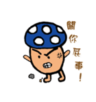Mlsanthrope（個別スタンプ：10）