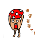 Mlsanthrope（個別スタンプ：14）