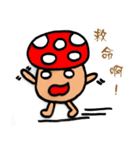 Mlsanthrope（個別スタンプ：18）