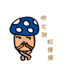Mlsanthrope（個別スタンプ：20）