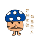 Mlsanthrope（個別スタンプ：21）