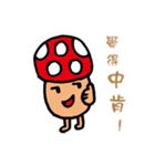 Mlsanthrope（個別スタンプ：23）
