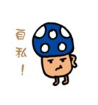 Mlsanthrope（個別スタンプ：24）