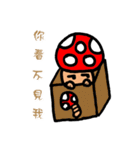 Mlsanthrope（個別スタンプ：26）