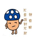 Mlsanthrope（個別スタンプ：32）