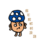 Mlsanthrope（個別スタンプ：33）