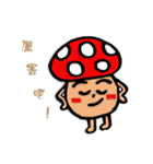 Mlsanthrope（個別スタンプ：35）