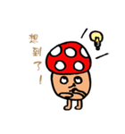 Mlsanthrope（個別スタンプ：36）