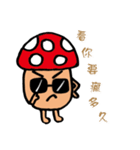 Mlsanthrope（個別スタンプ：37）